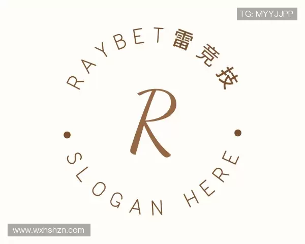 关于雷竞技官网平台